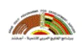 Arab Gulf Programme for Development logo