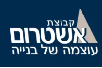 Ashtrom Group logo