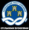 Association of Ukrainian Cities logo