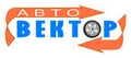 Autovector logo
