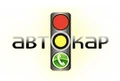 Avtokar logo