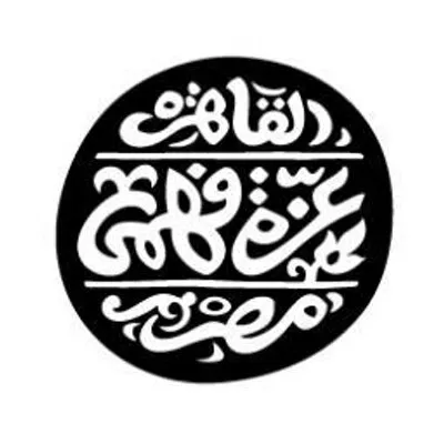 Azza Fahmy logo