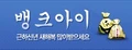 Bank-I logo