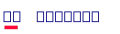 Baselinet