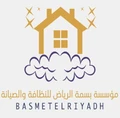 Basma Al Riyadh logo