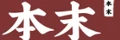 Ben Mo logo