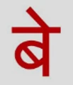Berojgari