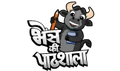 Bhains ki Pathshala