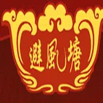Bi Feng Tang logo