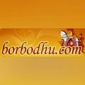 Borbodhu logo