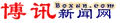 Boxun News logo