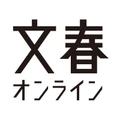 Bunshun logo