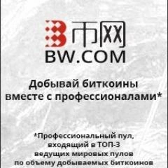BW logo