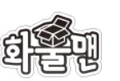 Cargo Man logo