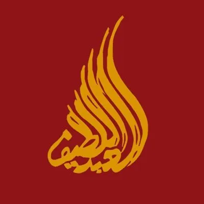Carpet logo