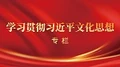Changjiang Publishing and Media