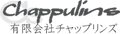 Chappulins logo