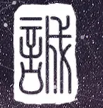 Huaxia Boya logo