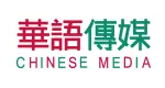 Chinese Media logo