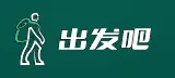 Chufaba logo