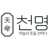 Cheon Myung & Company