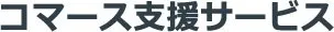 Commerce Star logo