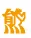 Daewoong Holdings logo