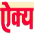 Dainik Aikya logo
