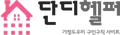 dandihelper logo