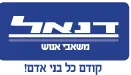 Danel Human Resources logo