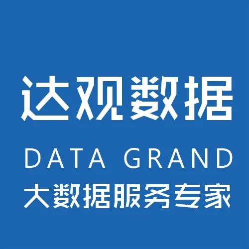 DataGrand logo