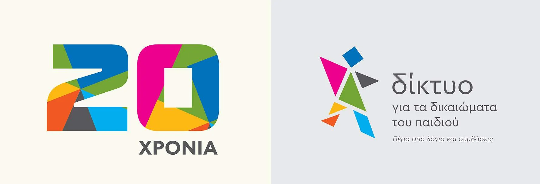 Network for Children's Rights