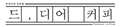 DEDEAR logo