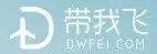 Dwfei logo