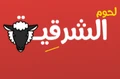 Eastern Meat logo