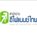 efinanceThai logo
