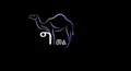 Etmover logo