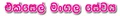 Excel Data Bank logo