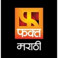 Fakt Marathi logo