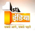 First India News logo