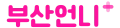 Food Wave logo