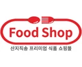 foodshop