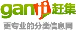 Ganji logo