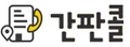 GANPANCALL logo