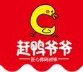 ganyayeye logo