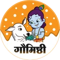 Gaumishthi