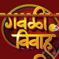 Gavali Vivah