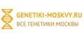 Genetics of Moscow logo