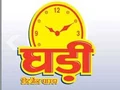 Ghari Detergent