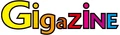 Gigazine logo